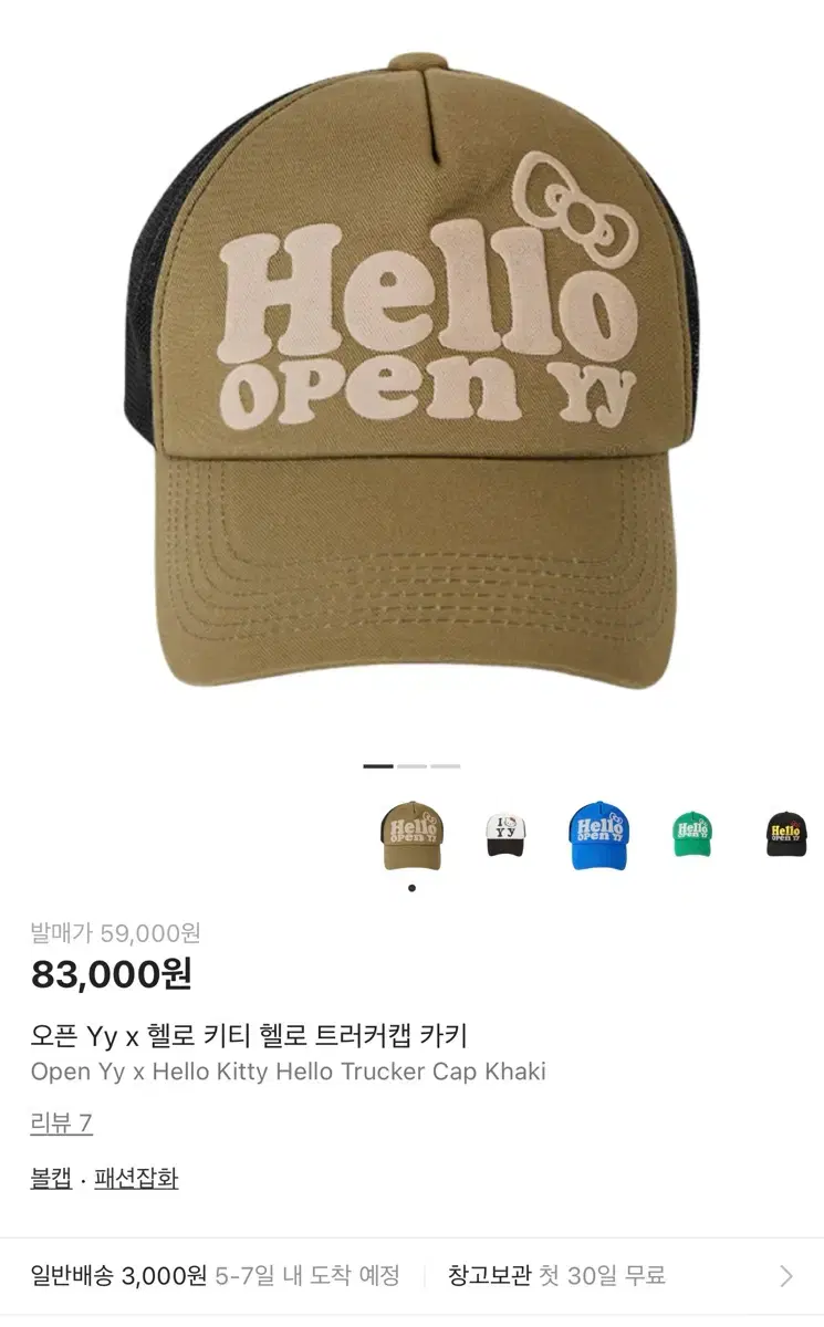 thumbnail-2